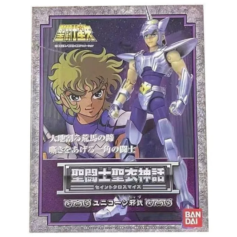 

Bandai Brand New Bronze Saint Five Little Weak Unicorn Evil Martial Figure Model with Stock