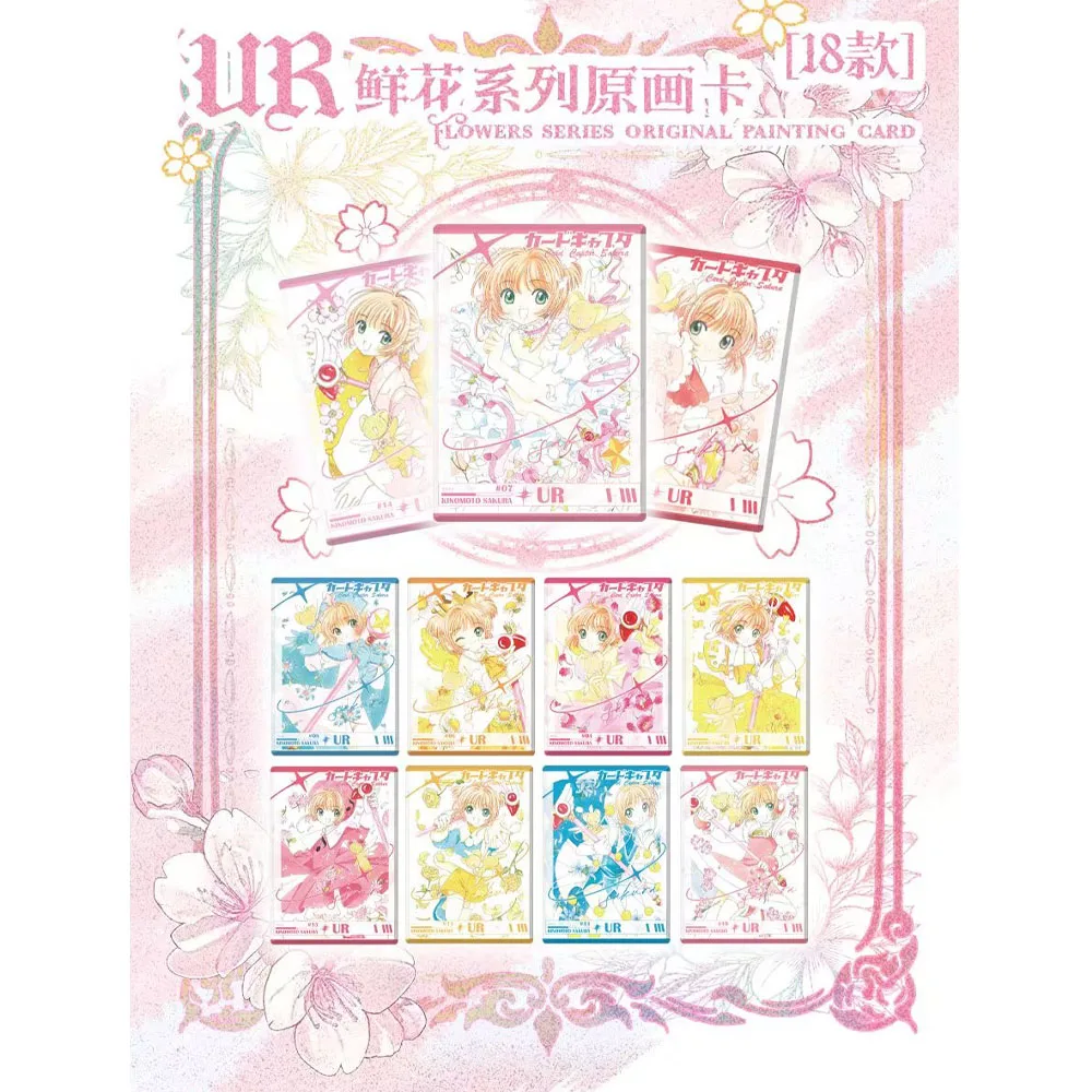 2024wholesale New Cardcaptor Sakura card Anime Goddess Story Cosplay rare collect Cards Children\'s hobby toy gift box