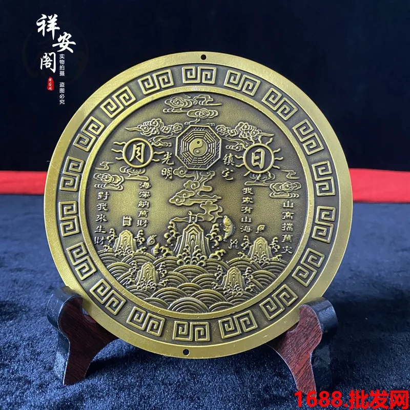 

Bronze Medal Pendant Four Beasts Bagua Mountain Sea Town Sign Home Decor Craft Ornament Sun Moon Bagua Sign
