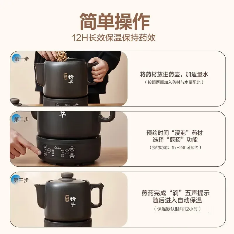 Olla de medicina de decocción, olla de medicina eléctrica dividida multifuncional totalmente automática para el hogar de 3L, olla de salud de medicina china de 4L