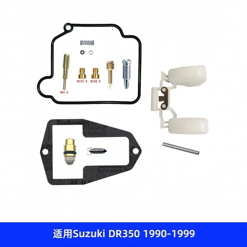 

Ремкомплект карбюратора подходит для Suzuki DR350 1990-199 гг.