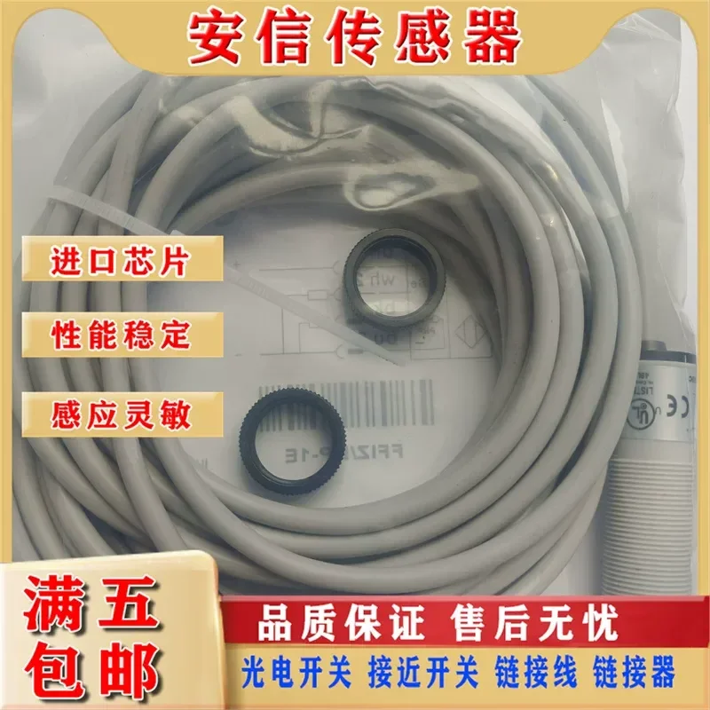 Photoelectric Switch for Modi FFIH/00-1E FFIZ/0P-1E FFIZ/BN-1E BP-1E X0-1E