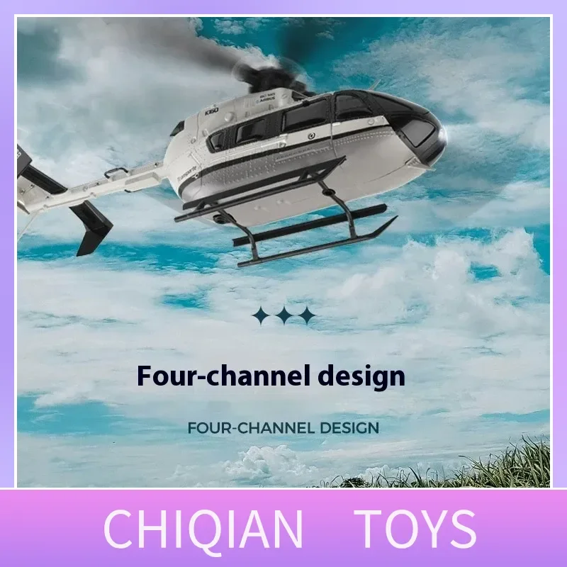 Weili K160 RC هليكوبتر فرش السيارات محاكاة Ec-145 نموذج رباعية الاتجاه Aileron رحلة مجانية الارتفاع الثابت هدية #1