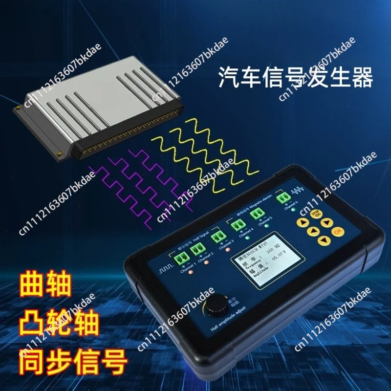 6 Channel Automotive Signal Generator ECU Diagnostic Tool Crankshaft Camshaft Sensor Simulator Car Computer Maintenance Tester