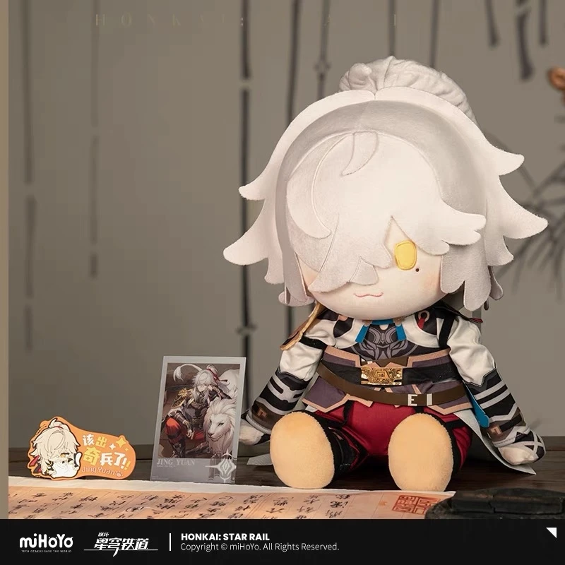 

Honkai: Star Rail Jing Yuan Kei Gen 35cm Seated Plushie Doll Official Collectible Toy Kafka Jin Xian Fan Merchandise