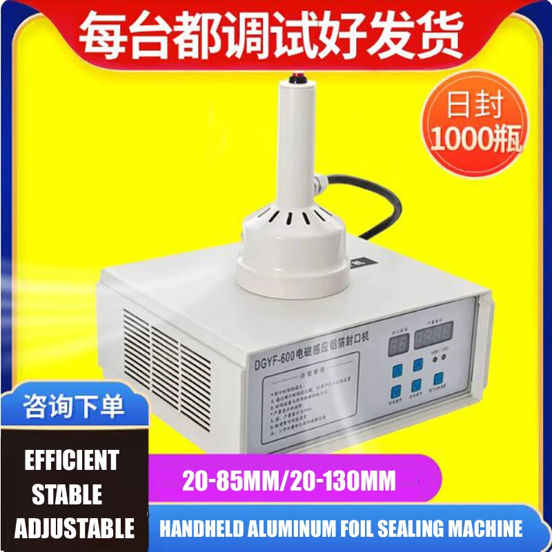

Hand Held Electromagnetic Induction Bottle Sealing Machine Aluminum Foil Induction Sealer Machine