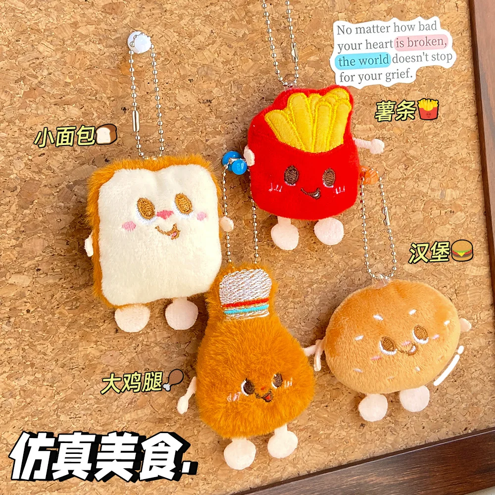 1pc Cute Plush Doll Keychain Creative Fries Hamburger Figurine Hanging Backpack Couple's Hanging Decoration Car Keychain