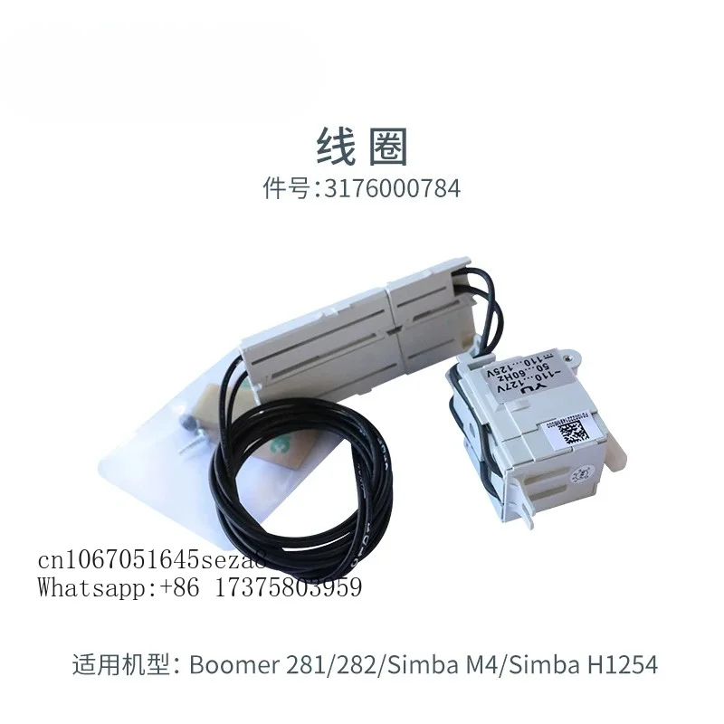 Spool medium and deep hole trolley 1254/1354 electrical system master switch spool original parts