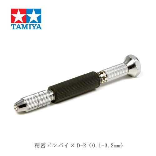 Tamiya 74112 Model Tools Precision Hand Drill Drilling Large Hand Drill 0.1-3.2mm