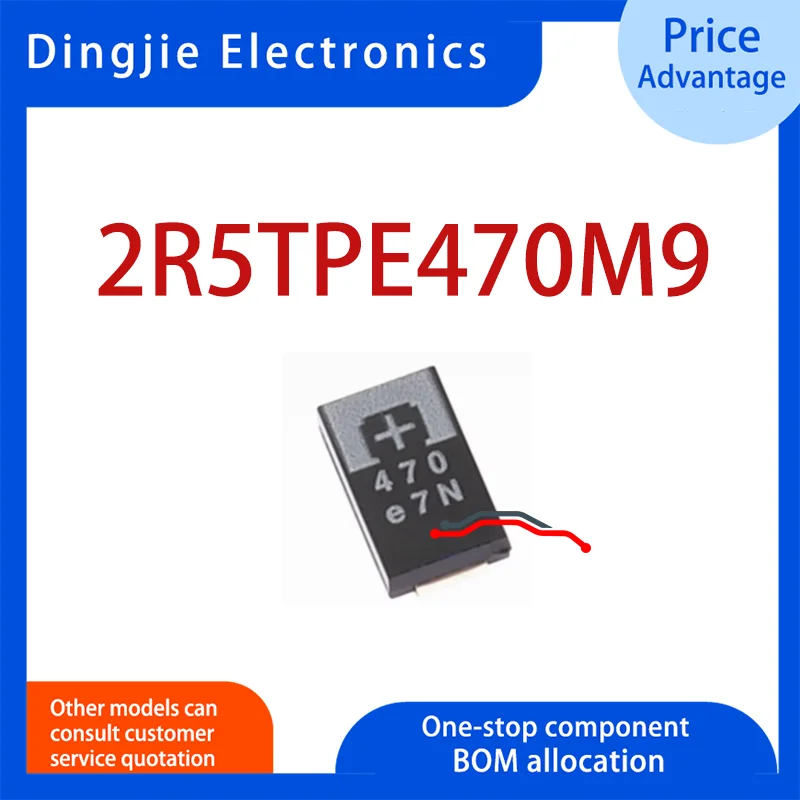 20-100PCS 100% New 2R5TPE470M9 470 2.5V 470UF SMD Tantalum Capacitor Type D Thin Film 7343 Polymer Tantalum Capacito