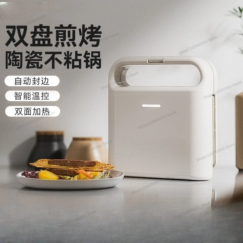For Two Plate Sandwich Breakfast Maker Household Multipurpose Waffle Light Food Maker Mini Bread Maker