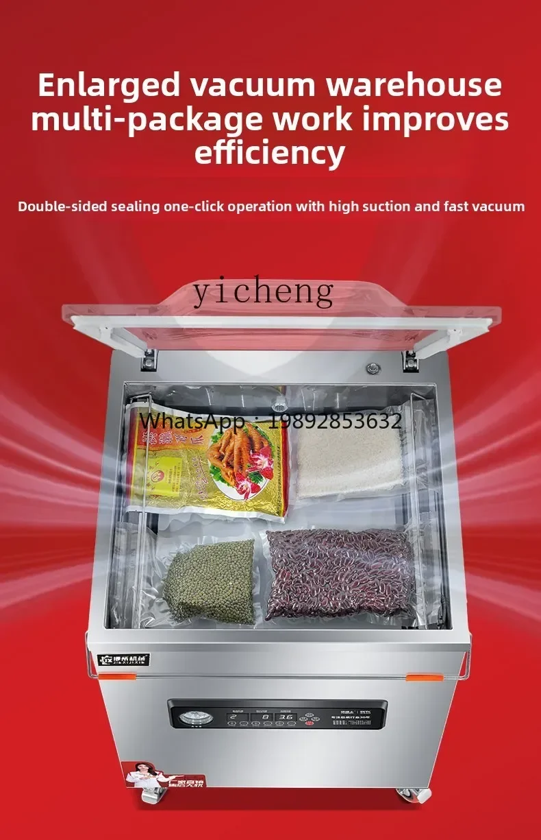 LYY  vacuum machine rice vacuum rice brick commercial large packaging machine automatic compressor sealing machine