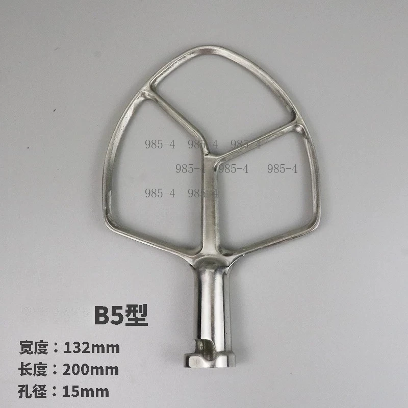 Mixing Paddle Fan Blade for B20 B25 B30 Blender Egg Beater Replacement Parts