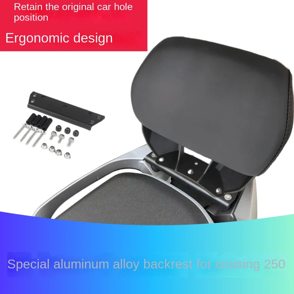 For Sanyang cruise 250 special backrest aluminum alloy type backrest JV type backrest non-destructive installation