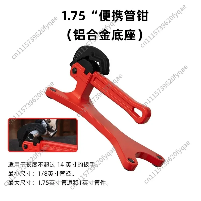 Portable Bench Pipe Vise, Self‑Locking American Style Pipe Clamp for Flange Nut Pipeline Fixing