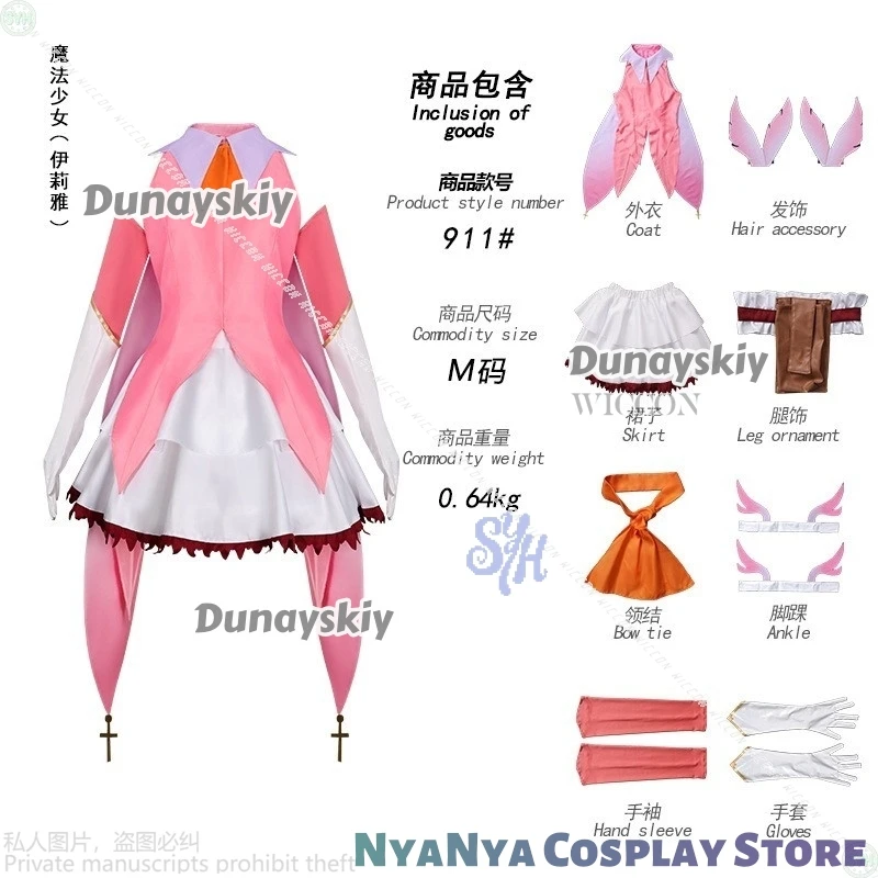 Illyasviel Von Einzbern Cosplay Fate Kaleid Liner Anime ssiRosa Magical Girl Kawaii Vestido Lolita Adorável Bonito Cos Halloween
