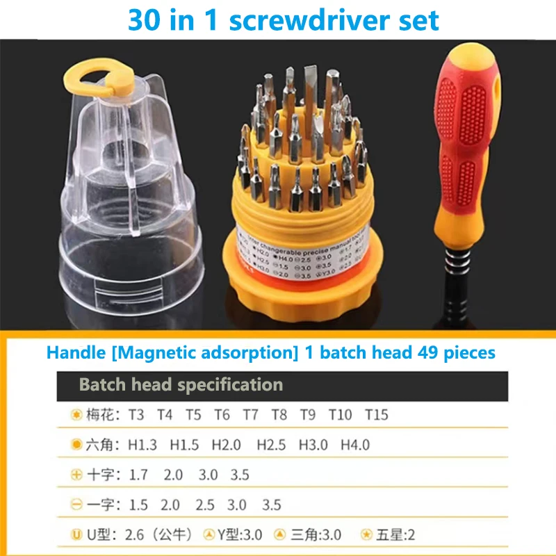 31-in-1 Screwdriver Set Multifunction Screwdriver Batch assembly Kit Magnetic Porfessional screw  Repair Hardware Tool Set