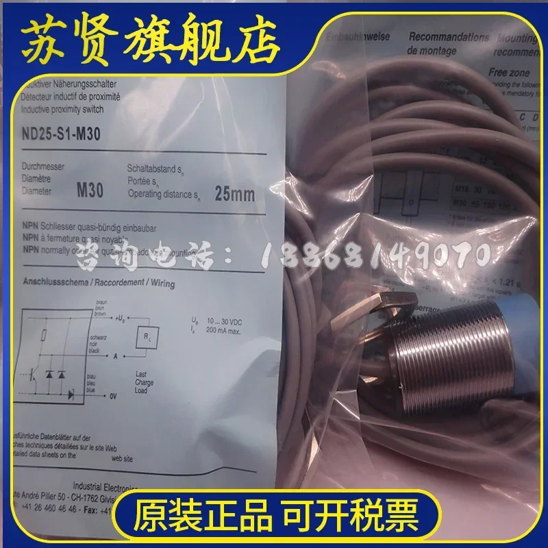 ND25-S1-M30  New and good quality 