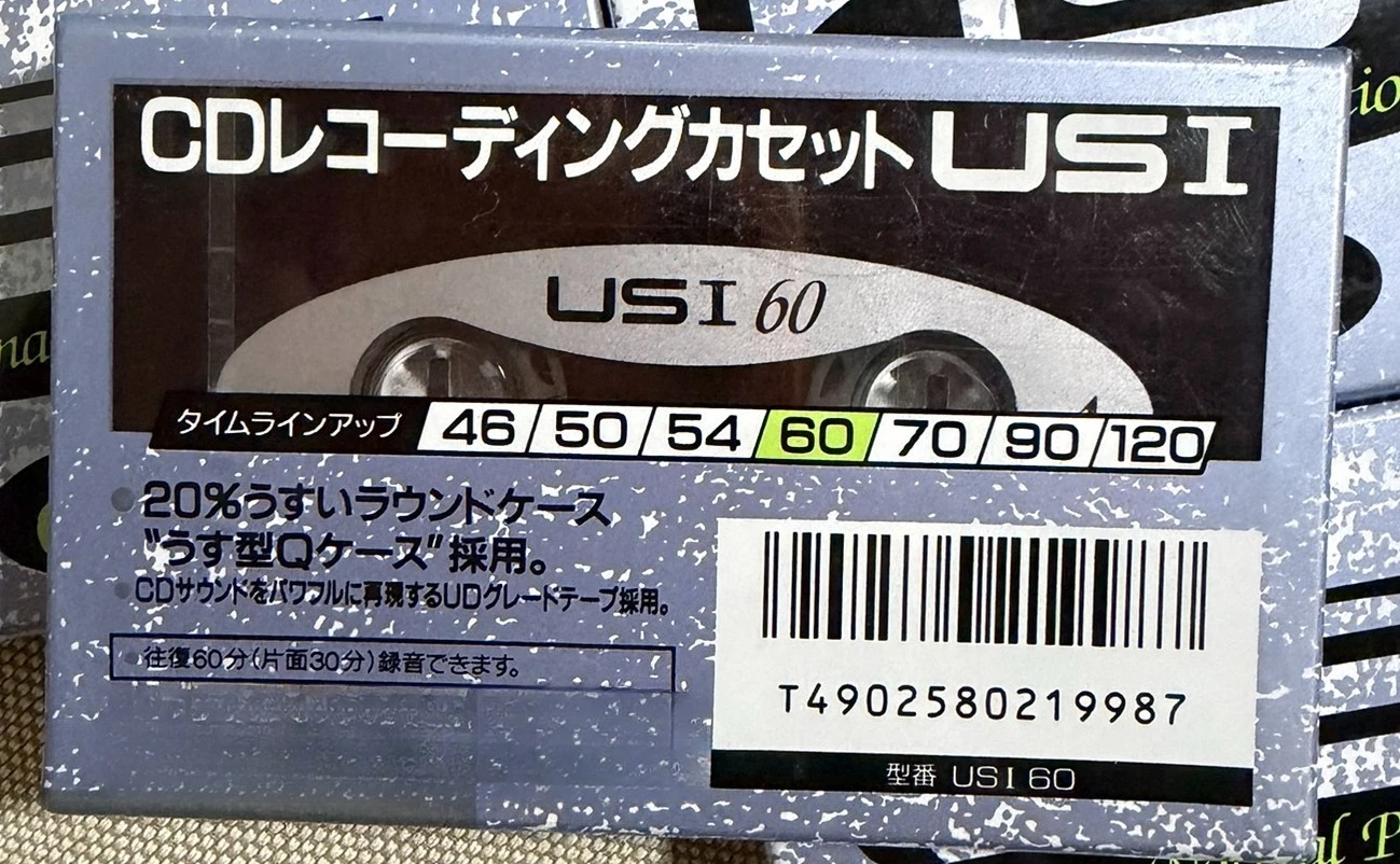 New unopened blank tape for maxell USI 60