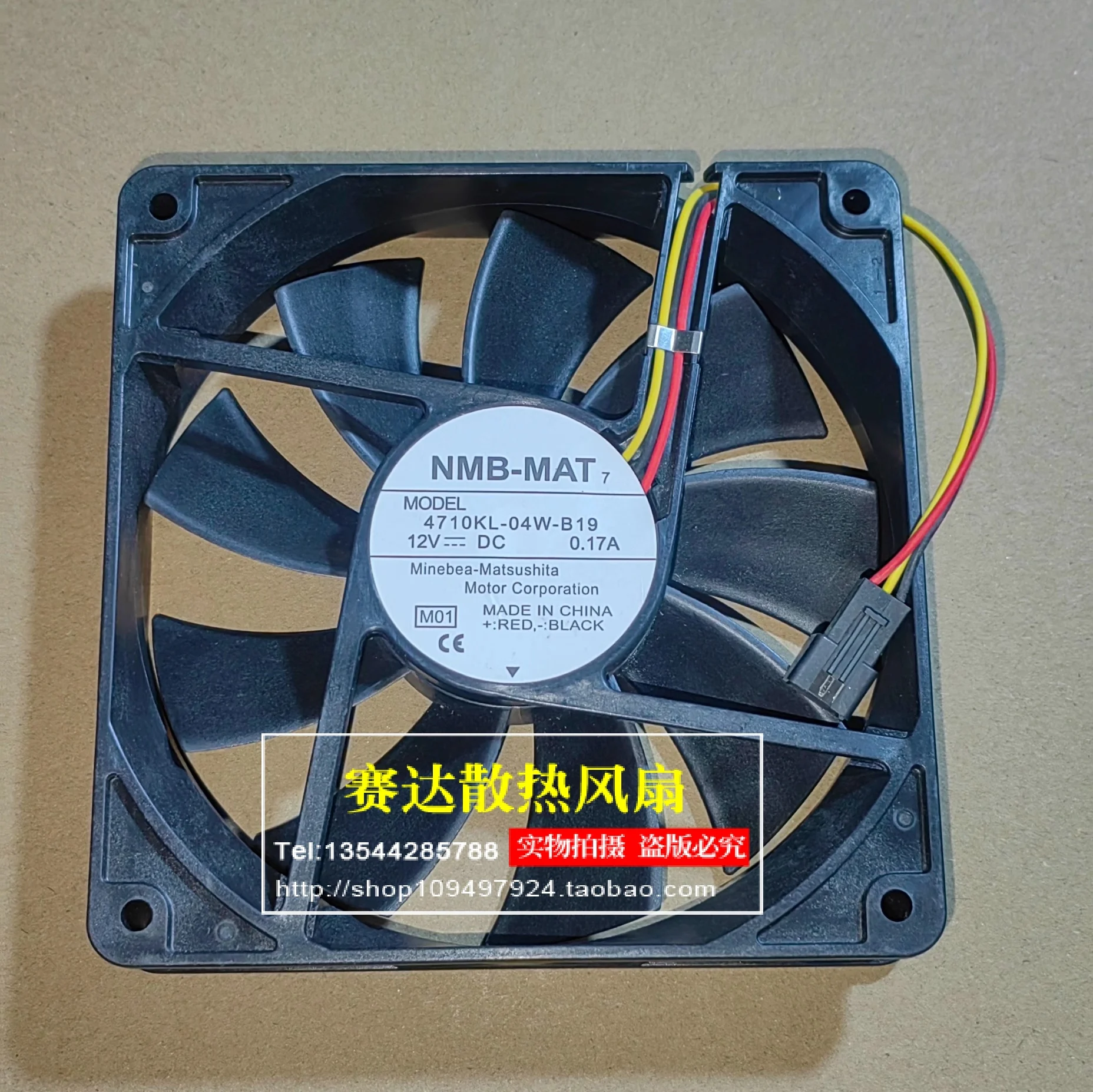 NMB-MAT 12025 12V 0…