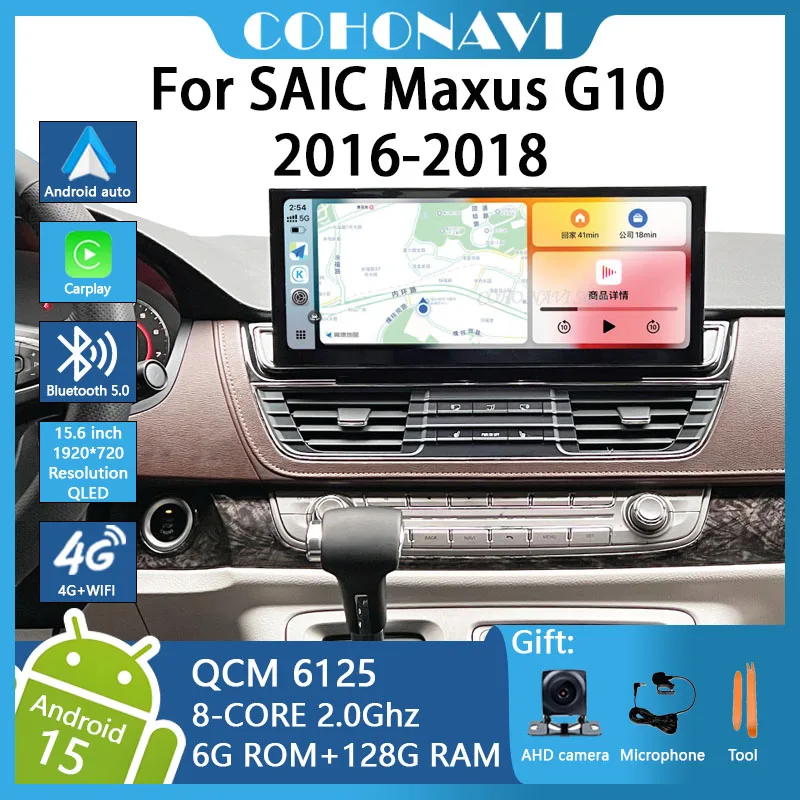 15.6 inch For SAIC Maxus G10 2016-2018 Car Multimedia Video Player Radio Gps Navigation Android15 8-core6+128 GB