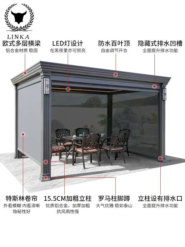 Aluminum alloy outdoor pavilion courtyard garden leisure pavilion electric louver flip pavilion villa sun room