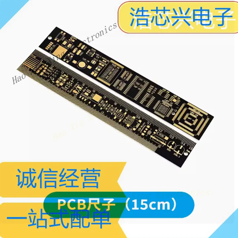 

PCB Circuit Board Ruler PCB Package Unit Ruler 15CM/20CM/25CM Ruler Electronic Engineer Design Engineering Ruler