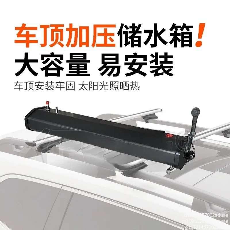 Tanque de agua presurizado para techo, portaequipajes, calefacción solar,  bolsa  tanque agua plana horizontal presurizada coche