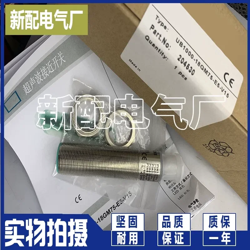 for UB1000-18GM75-E4-V15 for UB1000-18GM75-E5-V15 Sensors High Quality Assurance Reliable Performance Industrial Automation