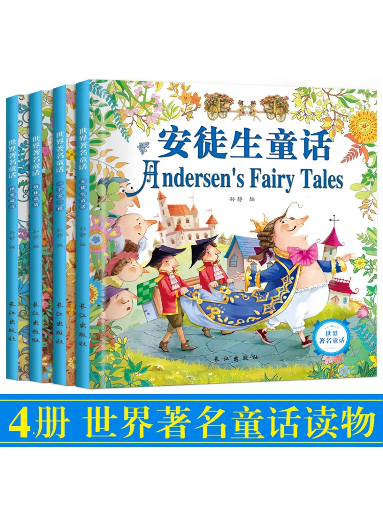 

Book-Winshare World Famous Fairy Tales Complete 4 Volumes Fairy Tales