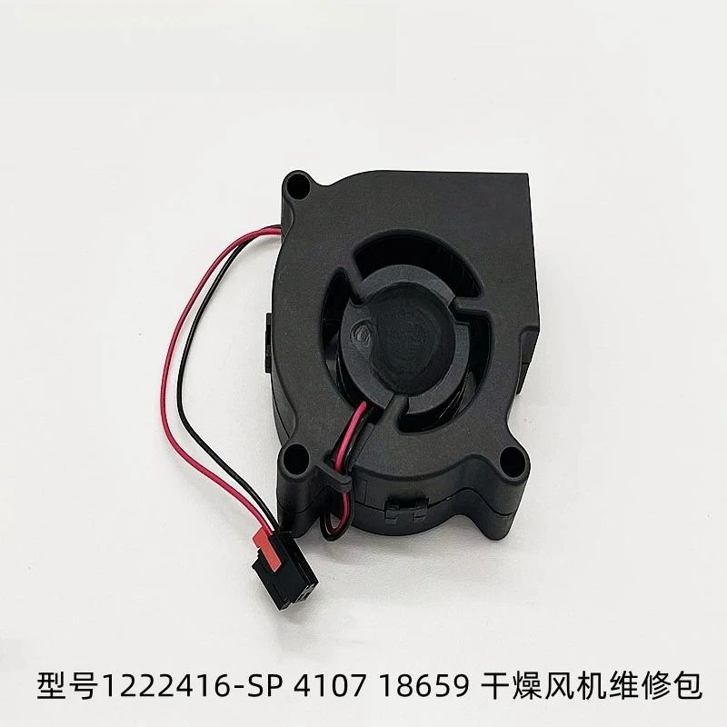 

Toilet Cover Accessories Drying Fan 1222416-SP Compatible 4107/18659
