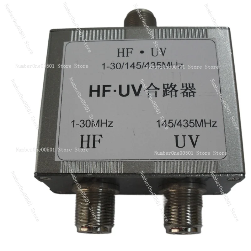 HF UV Mixer N USB UV Antenna Mixer Shunt Dual Antenna Mixer