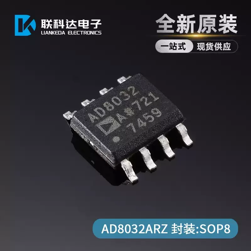 5-30pcs AD8032ARZ-REEL7 80MHz single power rail to rail amplifier package SOIC-8 brand new original