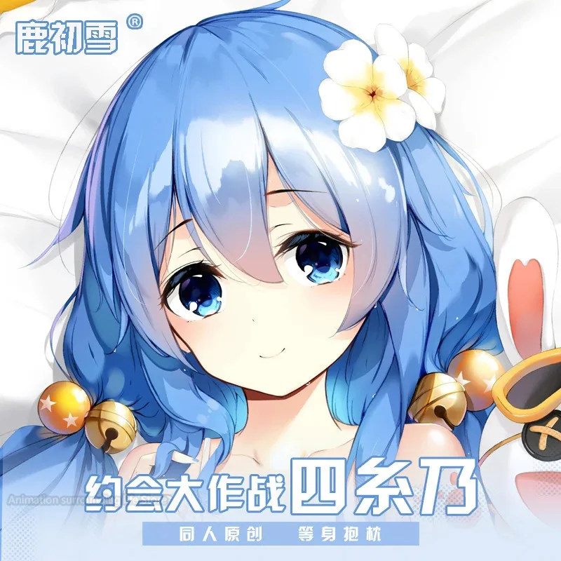 

Date a live Yoshino Косплей Dakimakura Peachskin 2WAY наволочка для тела двусторонний принт наволочка для всего тела милый подарок отаку