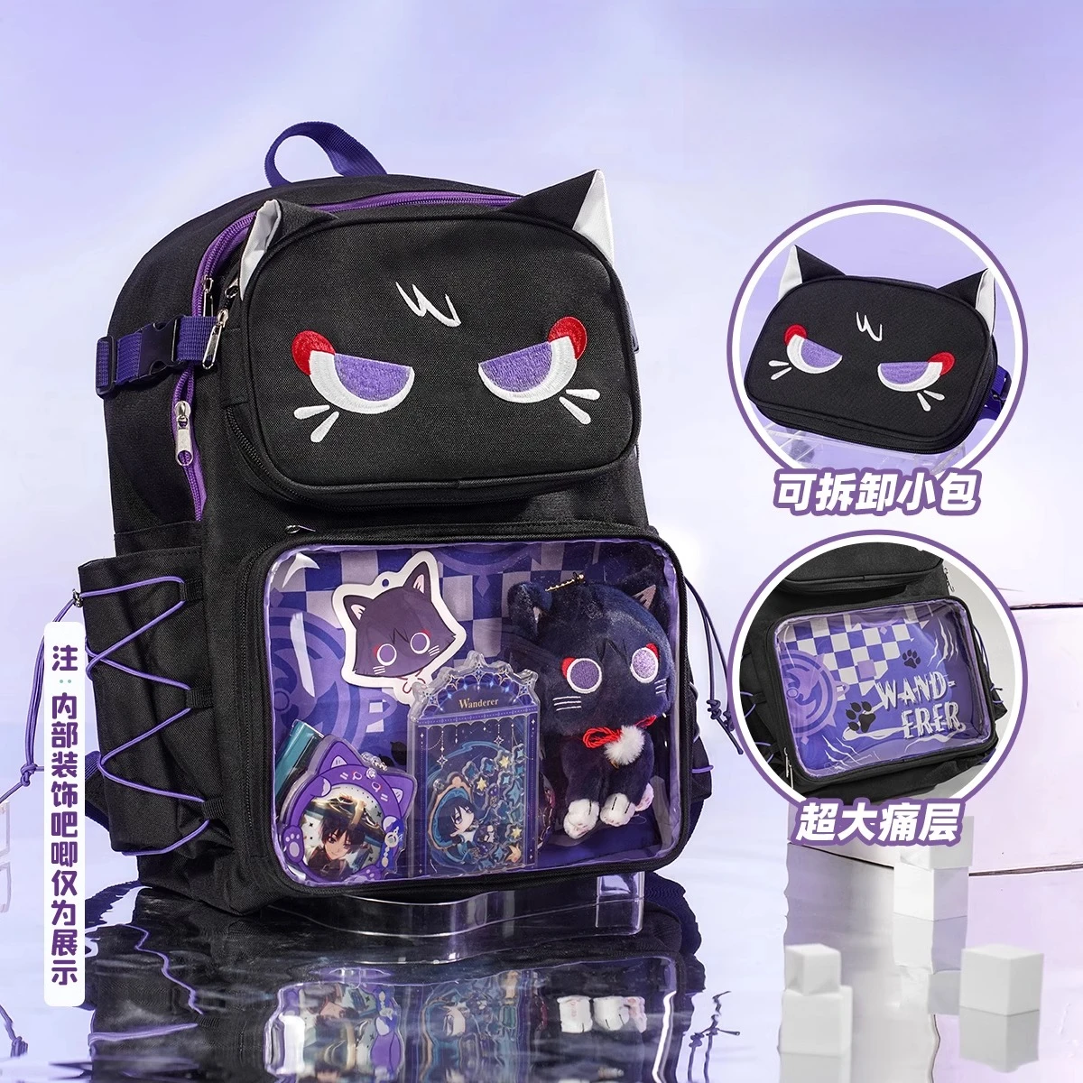 Wanderer Backpack Game Genshin Impact Balladeer High Capacity Itabag Detachable Unisex Schoolbag Cosplay Costume Doujin Gifts