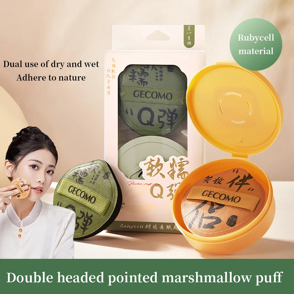 GECOMO-Puff de maquillaje suave, aplicador de base de esponja de belleza gruesa y suave, en seco y húmedo, doble uso con estuche
