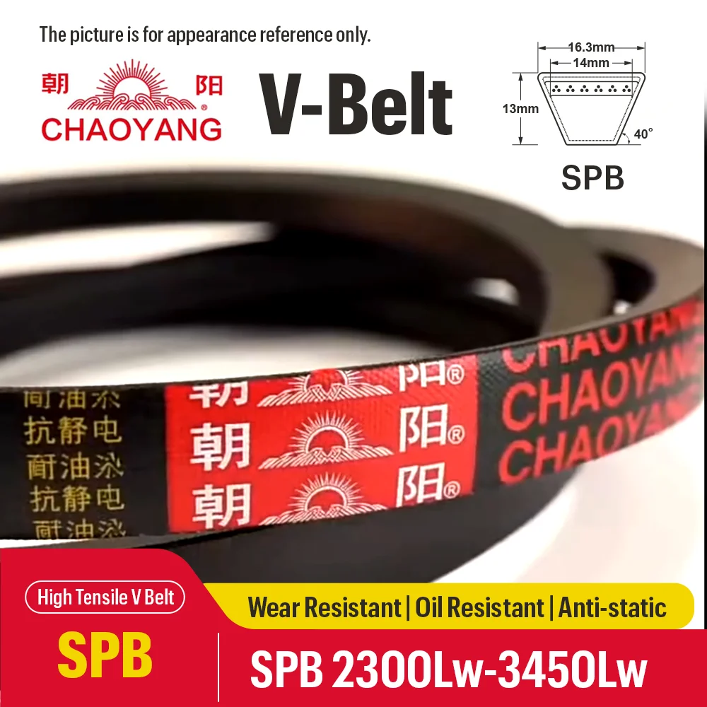 CHAOYANG SPB Narrow V-Belt SPB2300/2350/2360/2388/2410/2413/2438/2450/2489/2500Lw-SPB3460Lw High Speed Anti-Slip Rubber Belt