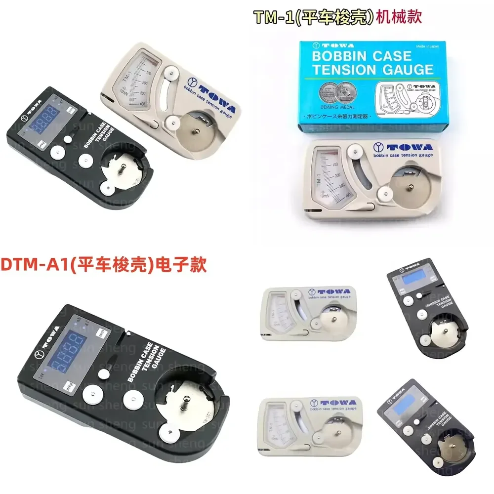 High Quality TOWA TM-1/TM-3/DTM-A1/DTM-A2 Bottom Line Tensiometer Embroidery Machine Parts Mechanical /Electronic Type