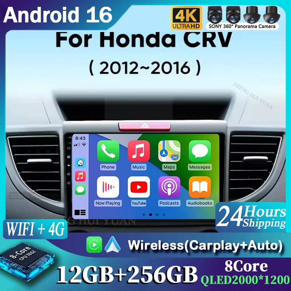 Android 16 Car Radio for Honda CRV 2012 2013 2014 2015 Wireless Carplay Android Auto Multimedia Player 4G DSP with Stereo Sound