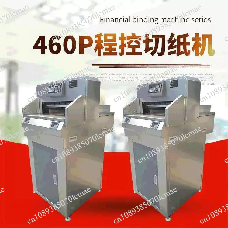 460P programmable paper cutter composite paper electric cutting machine composite computer cross-cutting machine