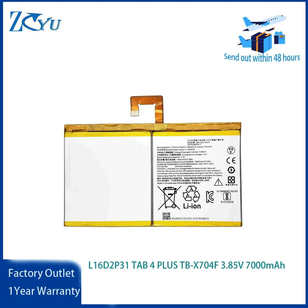 L16D2P31 Battery for lenovo TAB 4 PLUS TB-X704F 3.85V 7000mAh