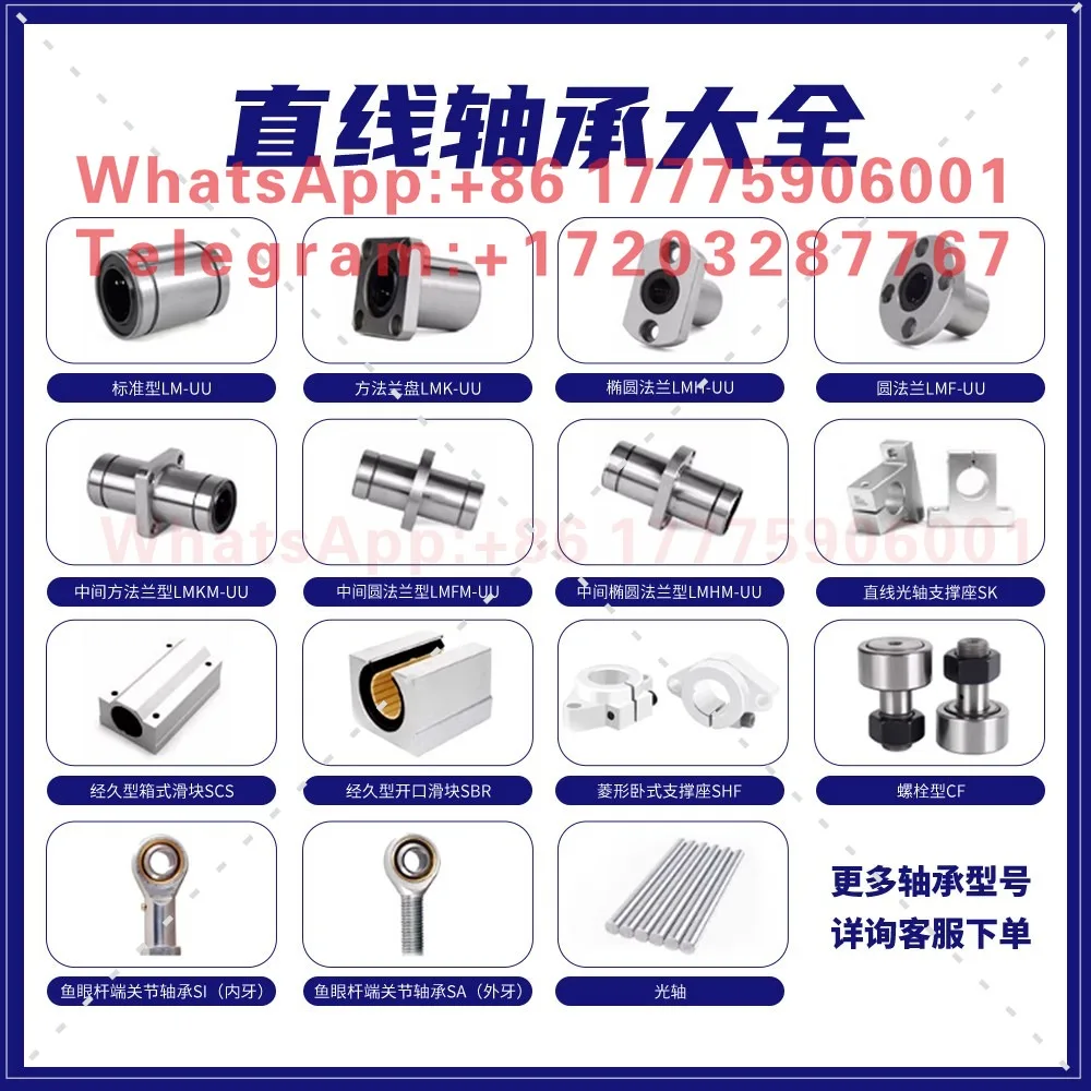 Linear Motion Box Slider SCS 8 10 12 13 16 20 25 30 35 40 50 60 LUU