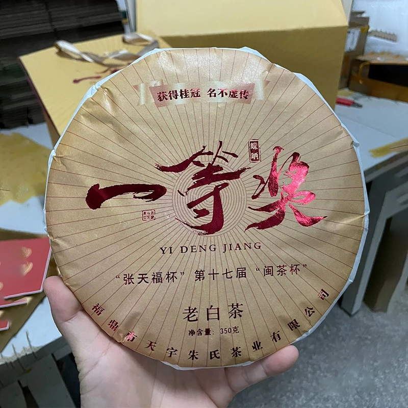 Yi Deng Jiang Aged White Tea Custom Packaging Bag 350g Classic Series White Tea Aluminum Foil Bag Wear Certificate China Origin