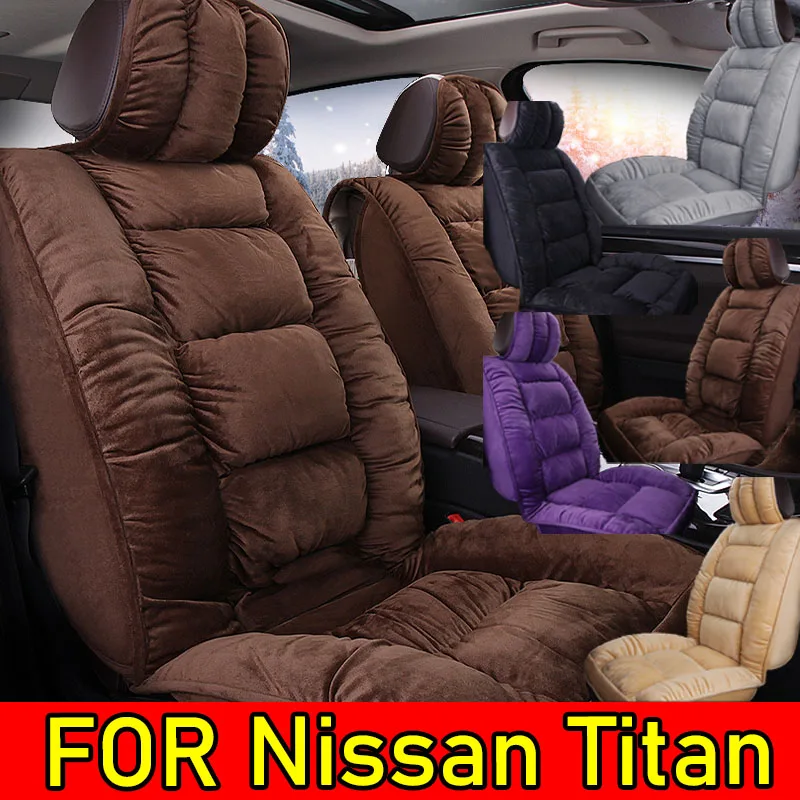 

Чехол на автомобильное сиденье Nissan Titan, зимний короткий плюшевый мягкий, удобный, теплый, утолщенный и высококачественный, полностью завернутый чехол на сиденье