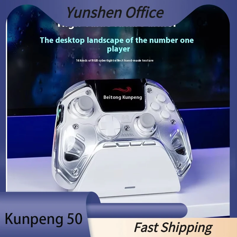 

Beitong Kunpeng 50 Smart Gamepad E-Sport Gaming Wireless Bluetooth Gamepad Joystick Controller Joystick 2Inch Screen Custom Gift