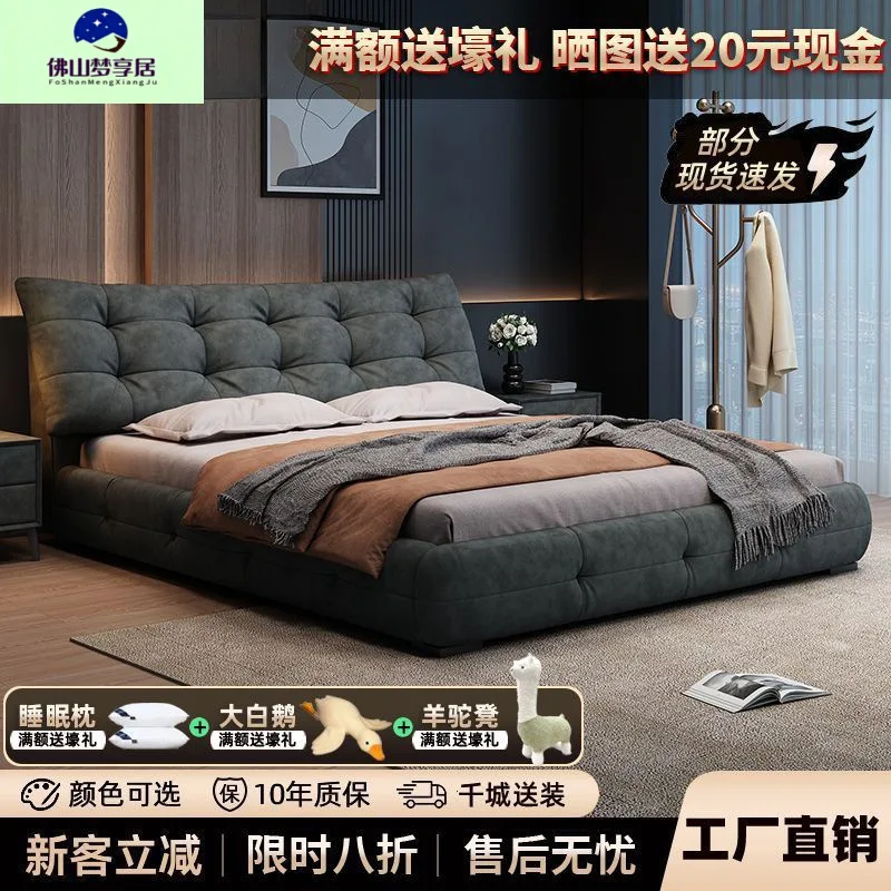 Modern simple big black bear puff flannel fabric bed master bedroom explosion Nordic small apartment drawer double wedding bed