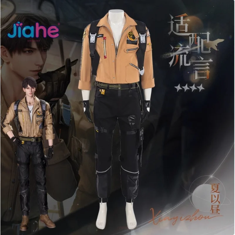 Caleb Love and Deepspace Косплей Летный костюм Костюм Куртки брюки перчатки обертывания для ног пояса Хэллоуин модная мужская униформа комплект