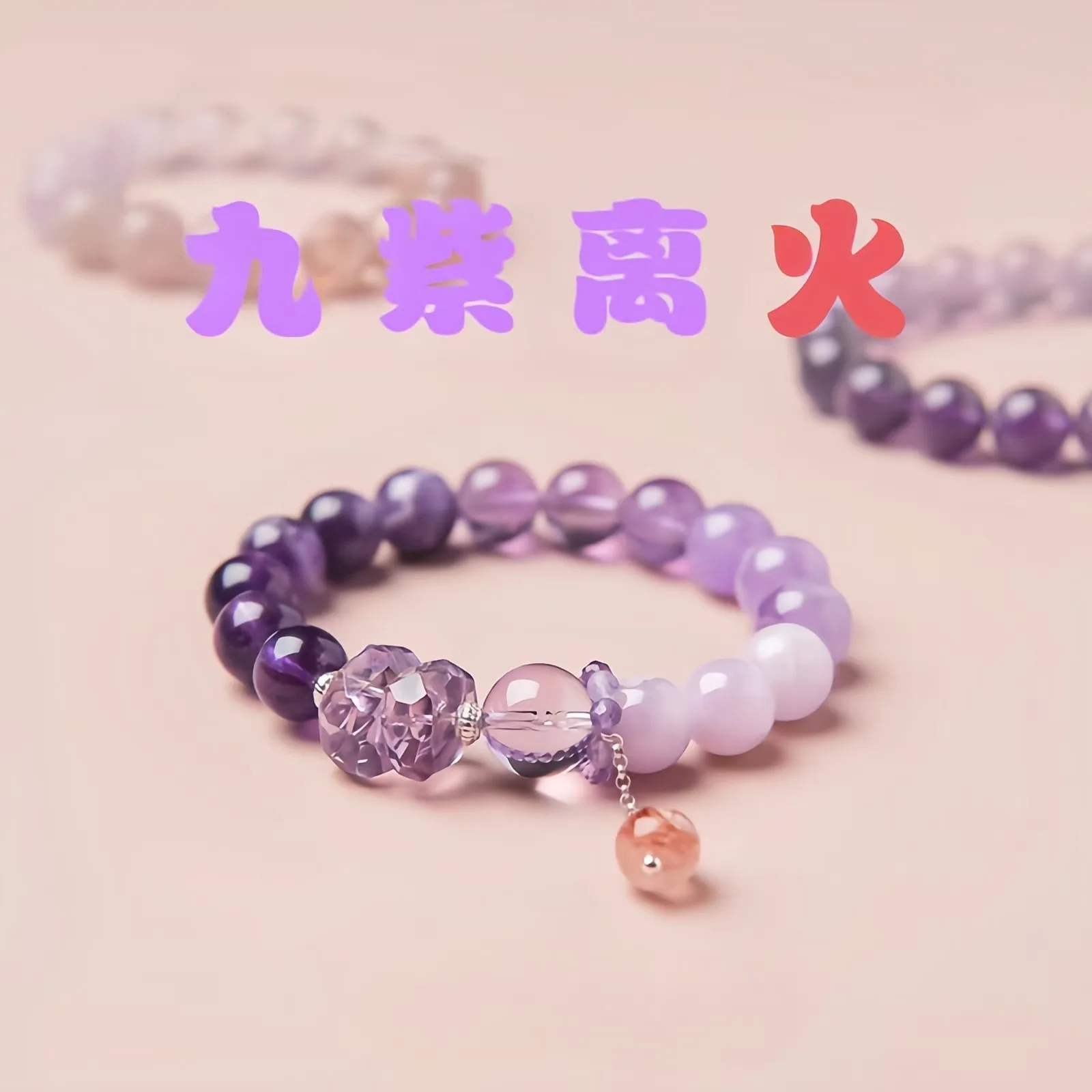 

Amethyst Bracelet For Women Feng Shui Nine Purple Li Fire Birth Year Dragon Year Chinese Style Bead Bracelet Lucky Gift For Her