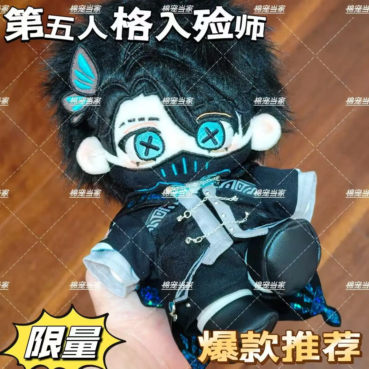 

20CM Identity Ⅴ Aesop Carl Attributes Cotton Doll Stuffed Toys Student Plush Doll Adorable Delicacy Furry Ears Birthday Gift