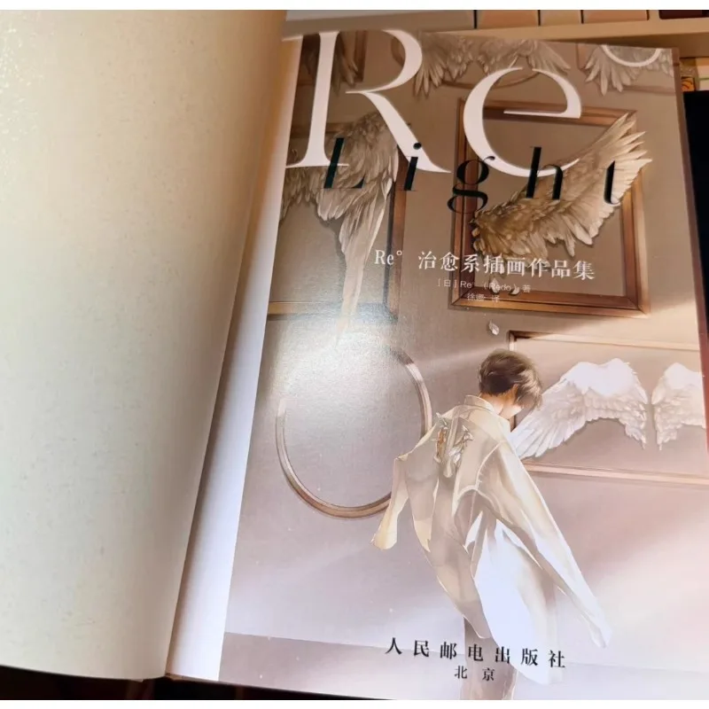 Light Re° Art Book Healing Illustration Collection Artwork Redo Illustration Collection Anime Beautiful Boy Fresh Healing Wing